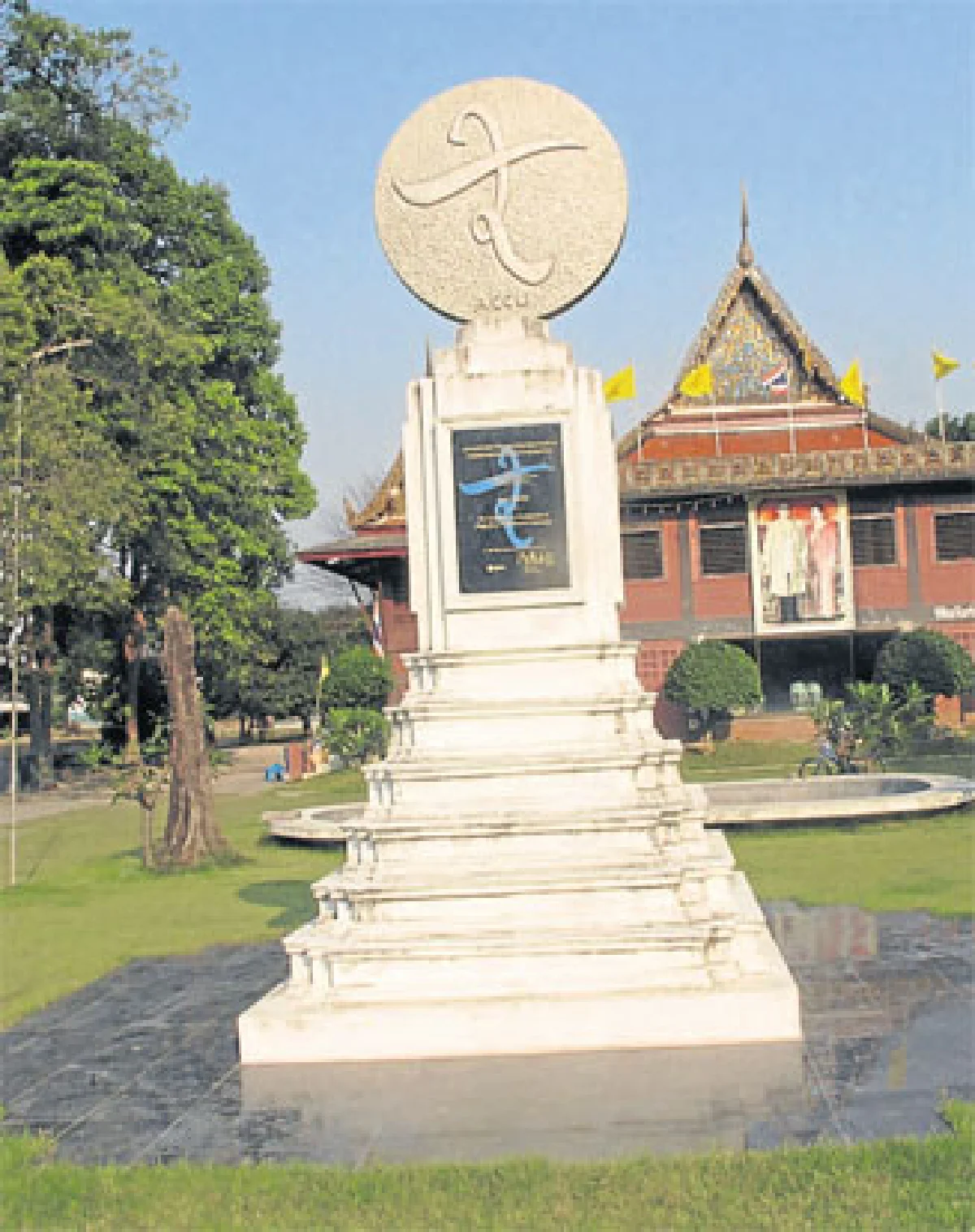 หนังใหญ่วัดขนอน ราชบุรี รางวัลยูเนสโก