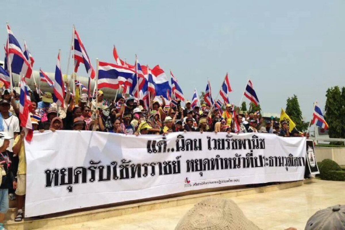 คปท.ไปสภาจี้นิคมลาออก-ชาวนาบุกคลังขอพบโต้ง คปท.ไปสภาจี้นิคมลาออก-ชาวนาบุกคลังขอพบโต้ง