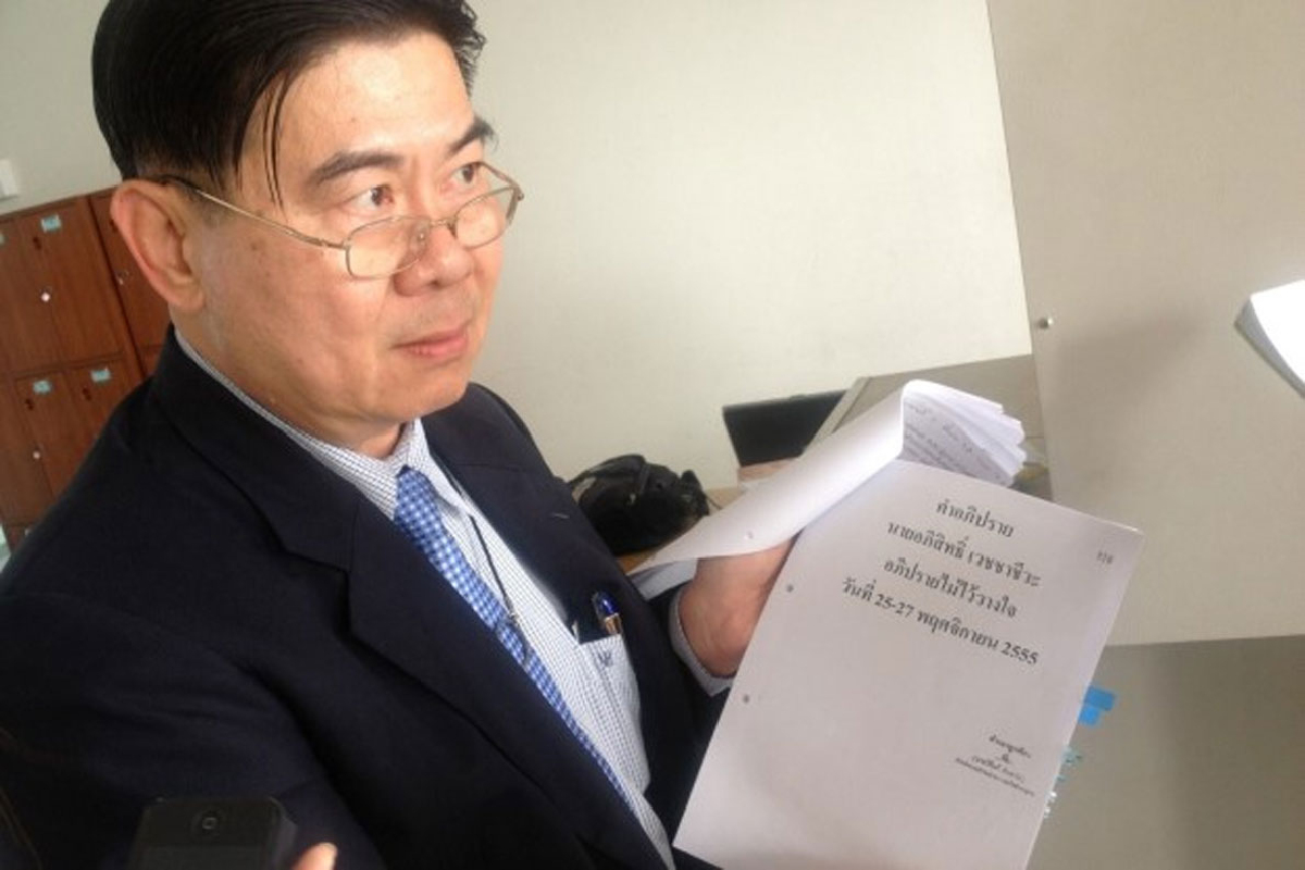 "ทนายปู"ขอปปช.มอบหลักฐานคดีข้าวเพิ่ม "ทนายปู"ขอปปช.มอบหลักฐานคดีข้าวเพิ่ม