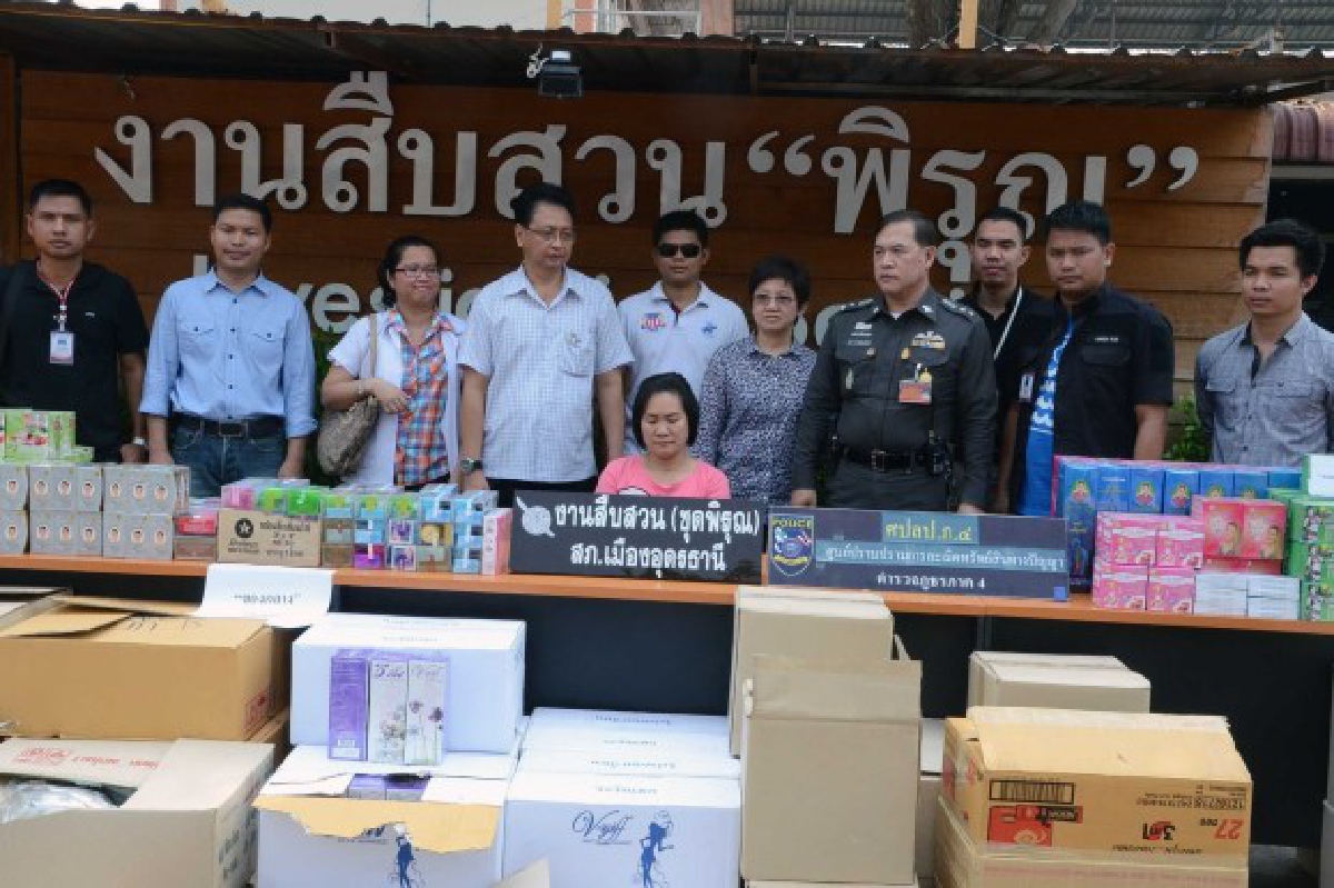 ตร.อุดรธานีทลายโกดังสินค้าปลอม ตร.อุดรธานีทลายโกดังสินค้าปลอม