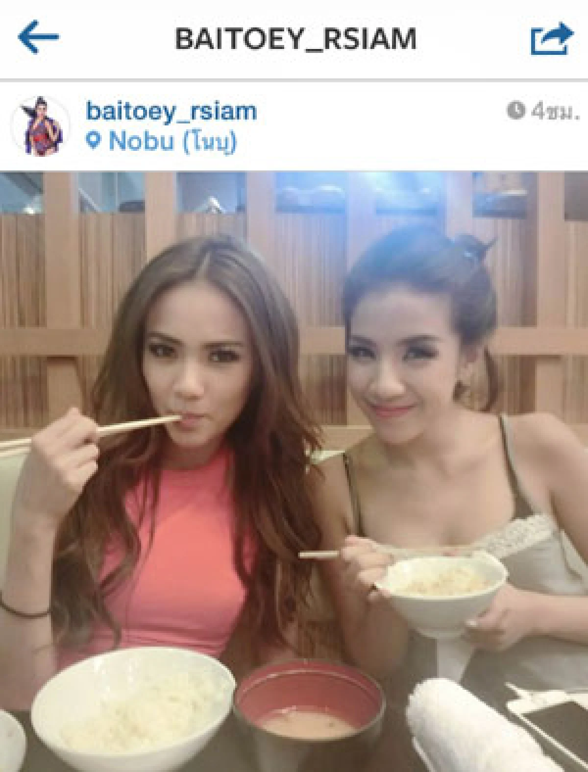 ข่าวฉาว กิ๊บซี่ -ใบเตย กับเพลงอย่ามโน