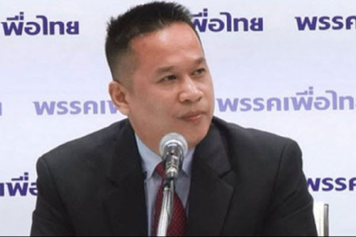 "เพื่อไทย"ไว้อาลัย 6 ตุลาการรธน. "เพื่อไทย"ไว้อาลัย 6 ตุลาการรธน.