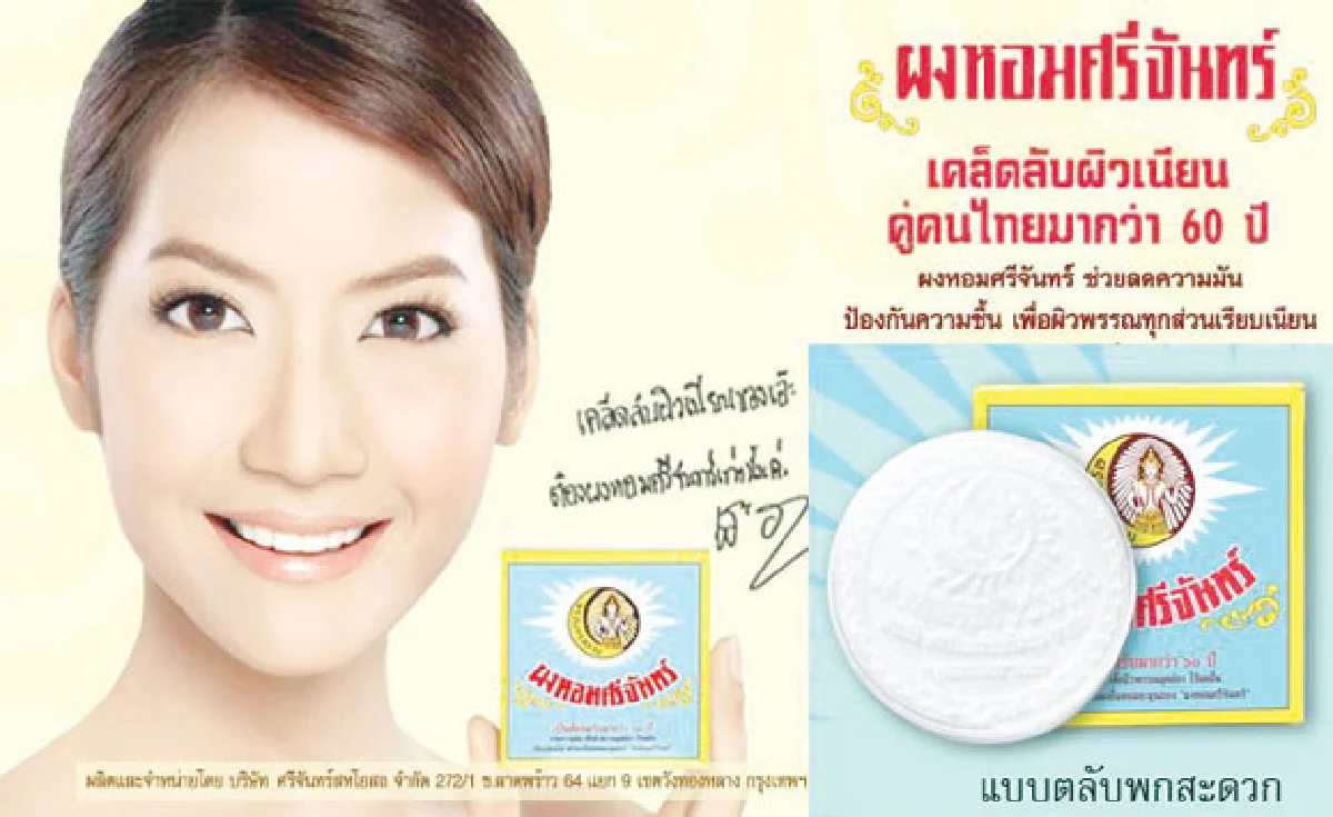 นักธุรกิจพันธุ์ใหม่ ปลุกพลังความสำเร็จให้ SME
