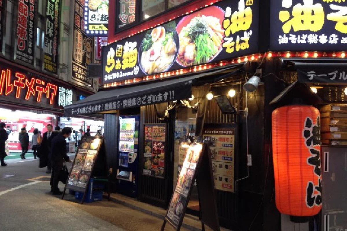 ท้าพิสูจน์!ญี่ปุ่นยี้ไทยจริงหรือ?