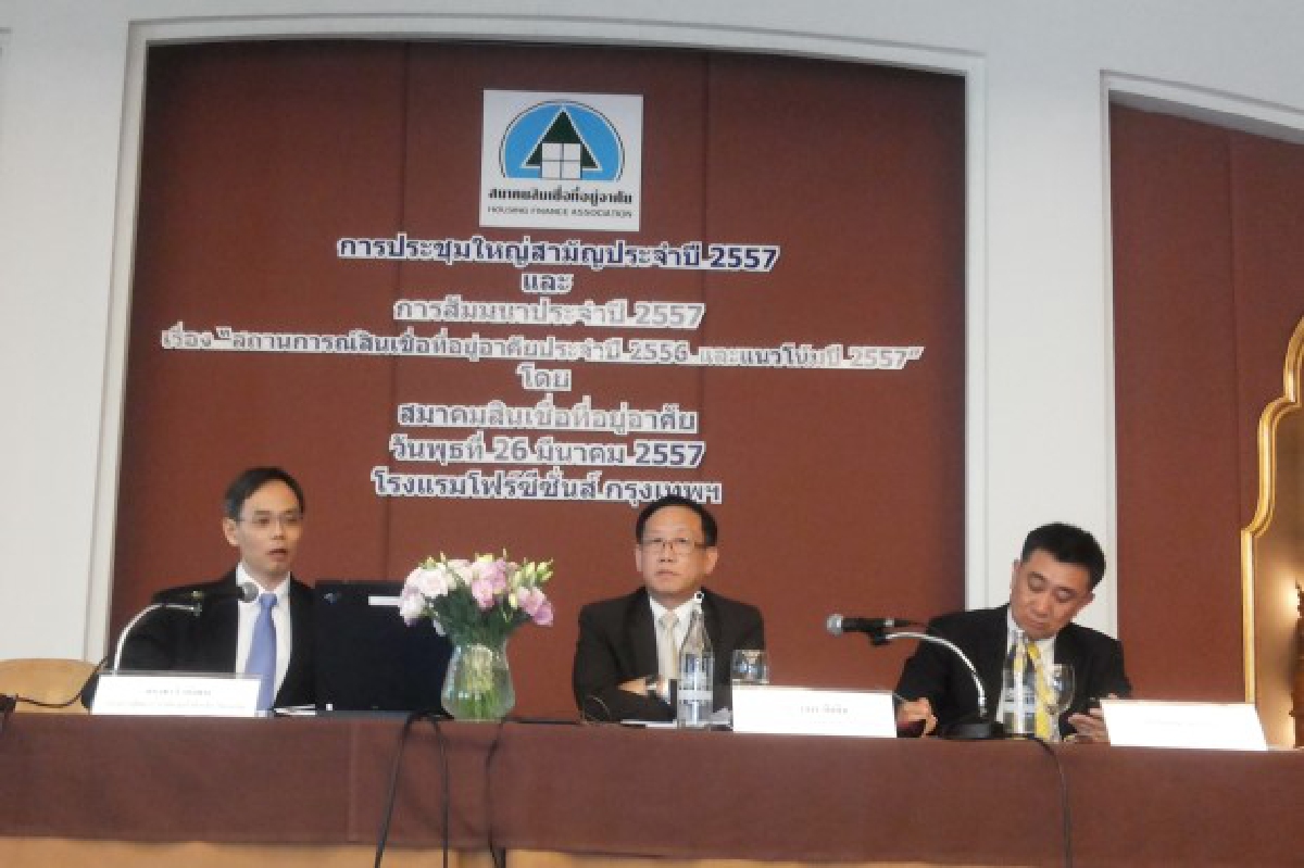 คาดศก.ไทยปี57โตต่ำ2-3% คาดศก.ไทยปี57โตต่ำ2-3%