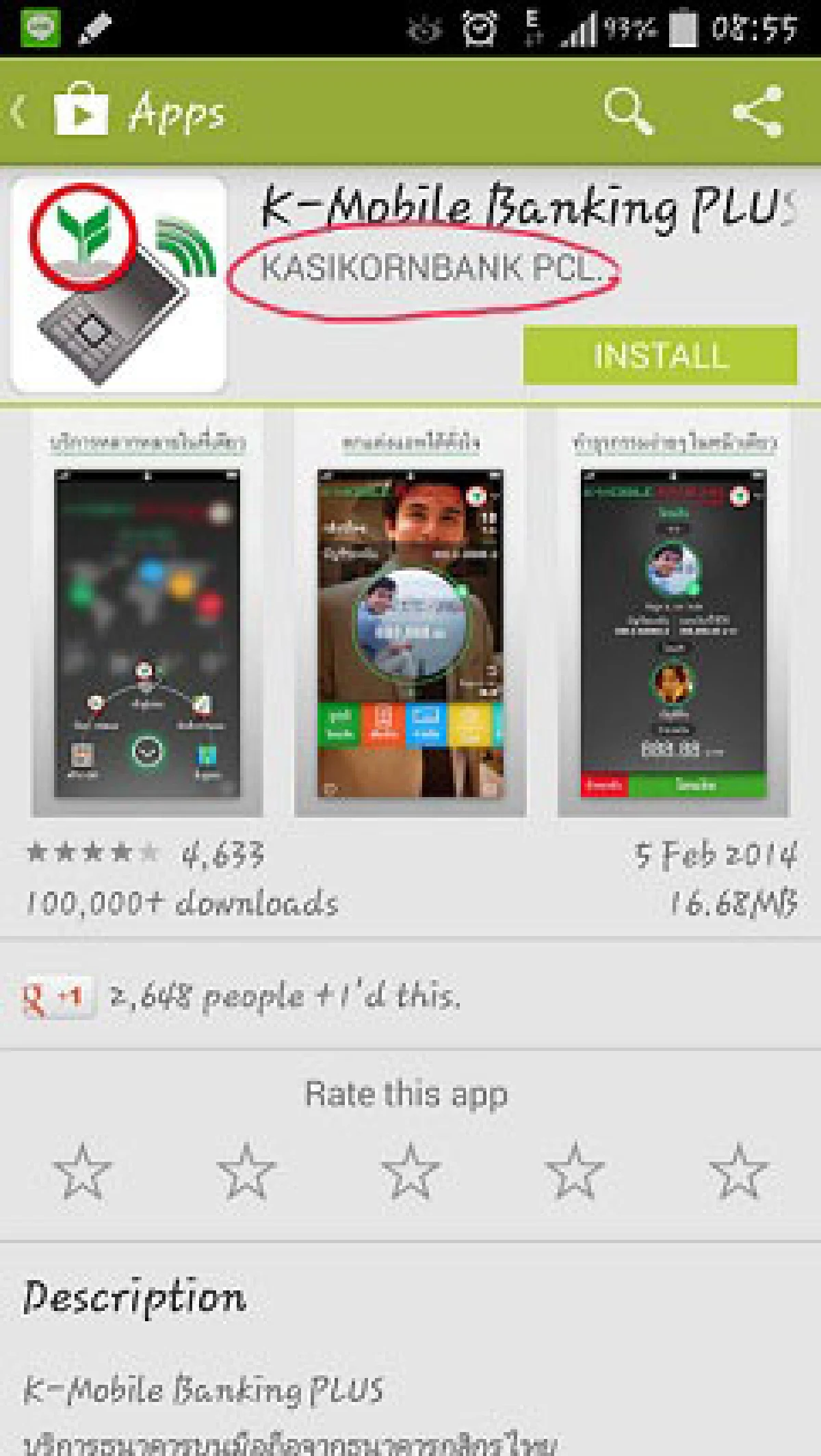 กสิกรไทยแจงคำเตือนตู้เอทีเอ็มทางไลน์เป็นเรื่องเก่า