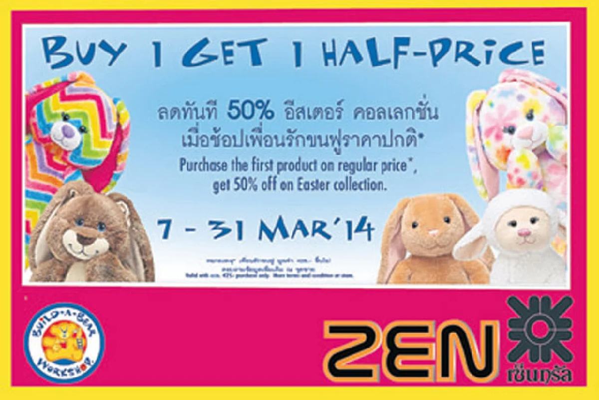 ฟื้นเที่ยวราชประสงค์