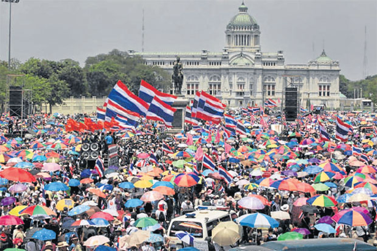 เดินหน้าปฏิรูป เดินหน้าปฏิรูป