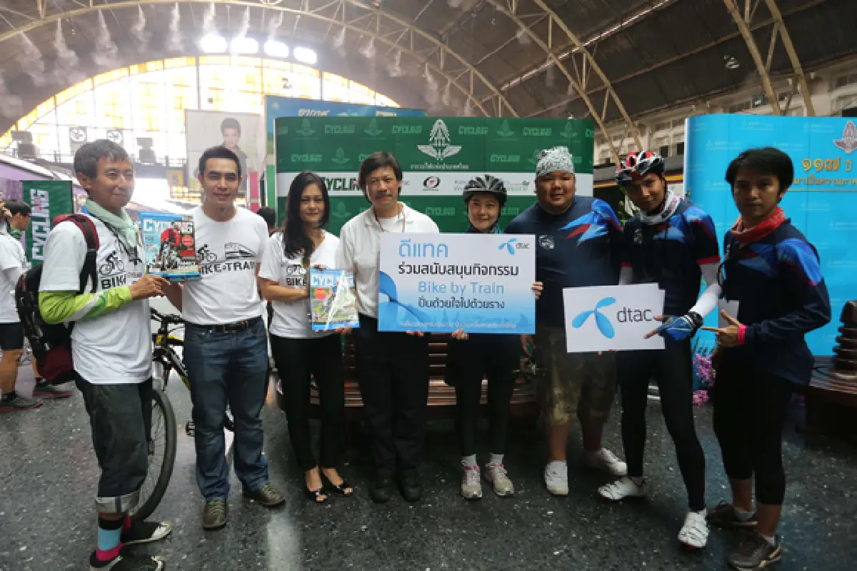 “Bike by Train : ปั่นด้วยใจไปด้วยราง”