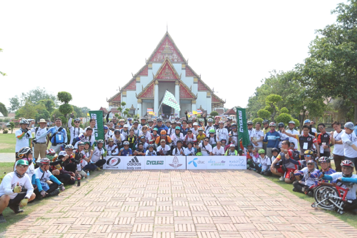 “Bike by Train : ปั่นด้วยใจไปด้วยราง”