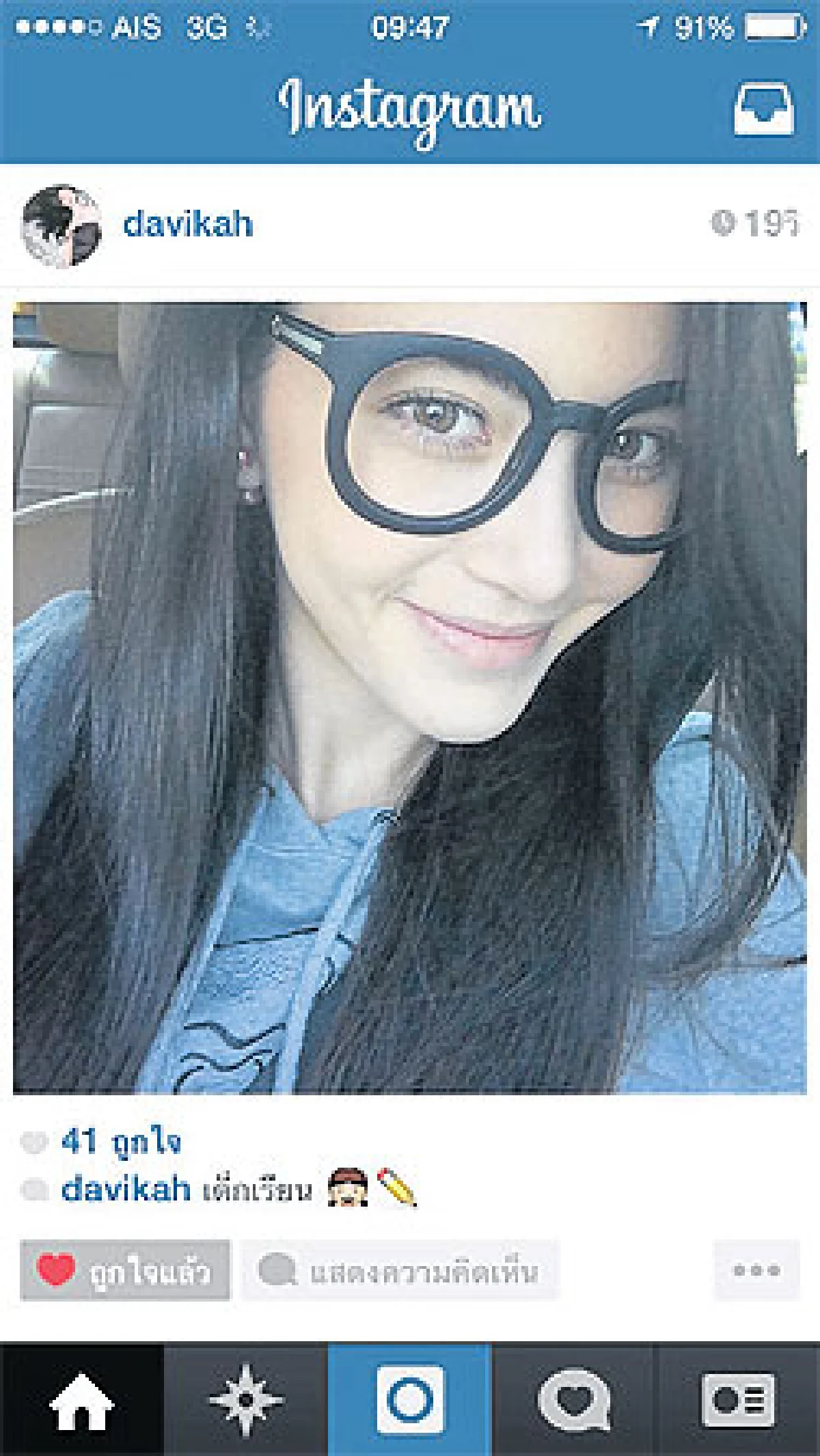 Magztagram