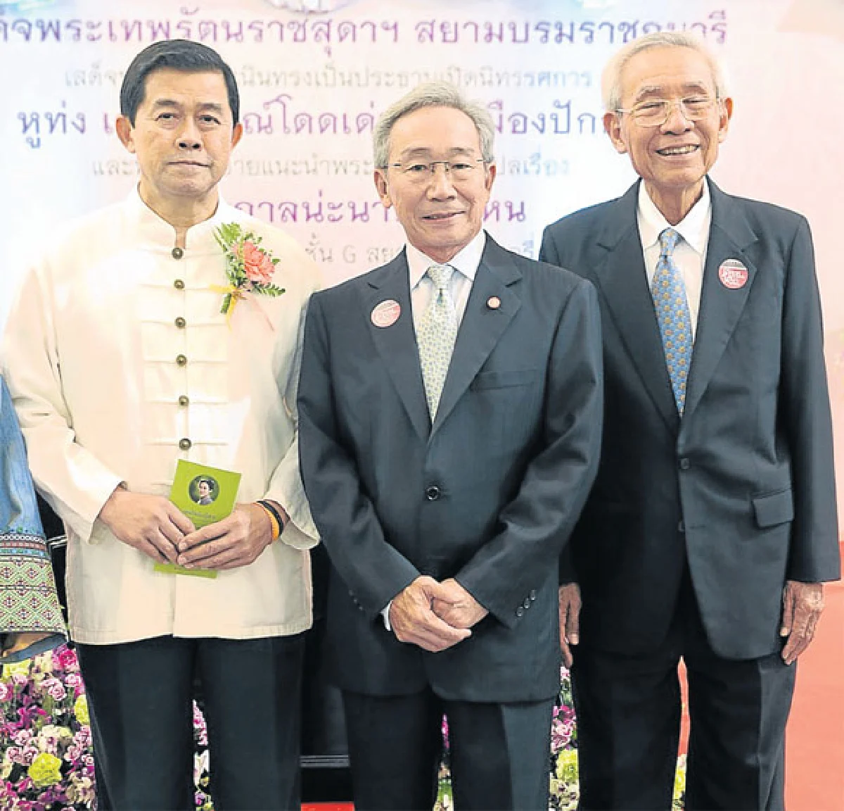 เปิดตัวพระราชนิพนธ์แปล ในสมเด็จพระเทพฯ ‘ตลอดกาลน่ะนานแค่ไหน’