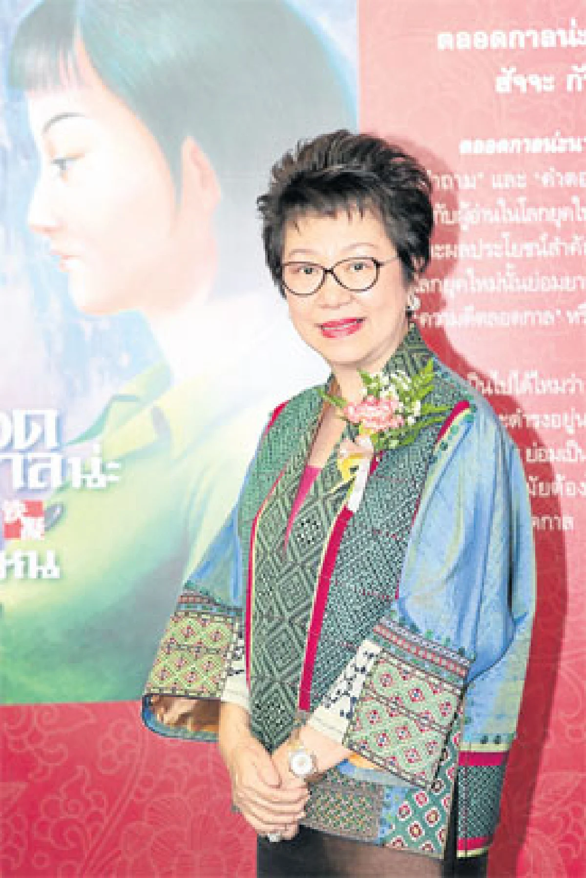 เปิดตัวพระราชนิพนธ์แปล ในสมเด็จพระเทพฯ ‘ตลอดกาลน่ะนานแค่ไหน’