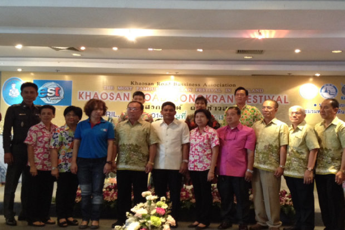 ข้าวสารพร้อมลุยสงกรานต์ ข้าวสารพร้อมลุยสงกรานต์