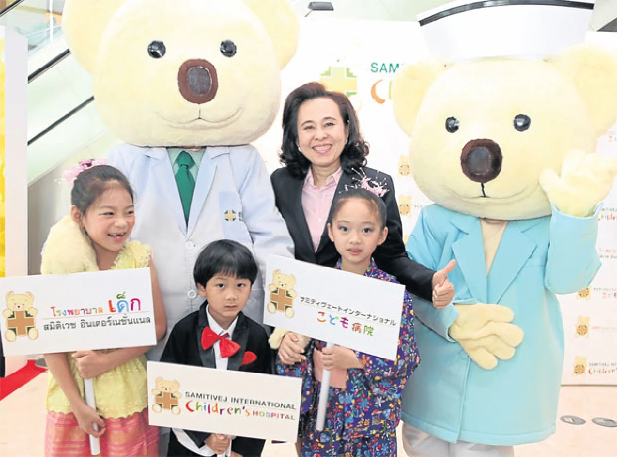 35 ปี สมิติเวชอินเตอร์เนชั่นแนล สานต่อโครงการเพื่อสังคม