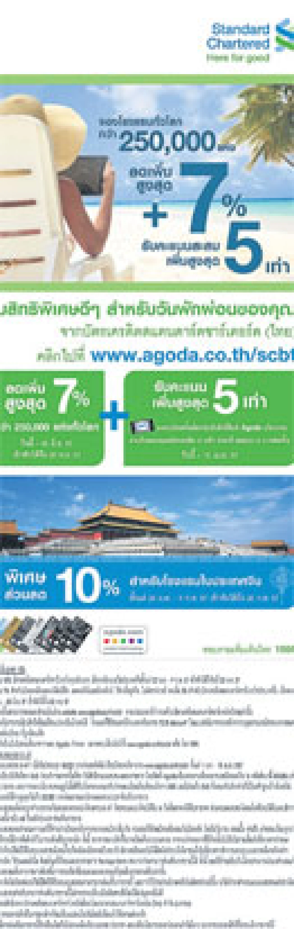 เตือนแอพแบงก์ปลอมระบาด ล้วงความลับทางการเงิน