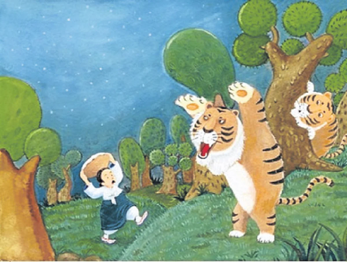 เสือภาษิต..