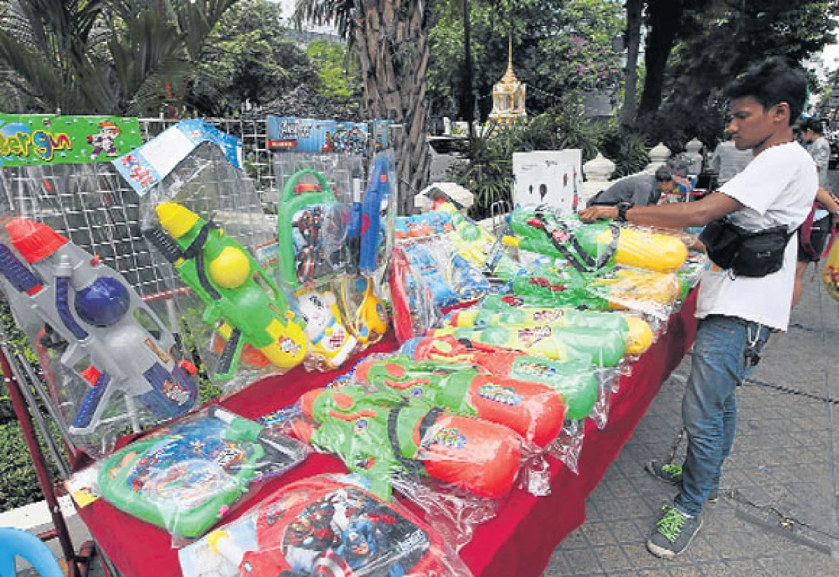 สินค้าสาดน้ำหงอย