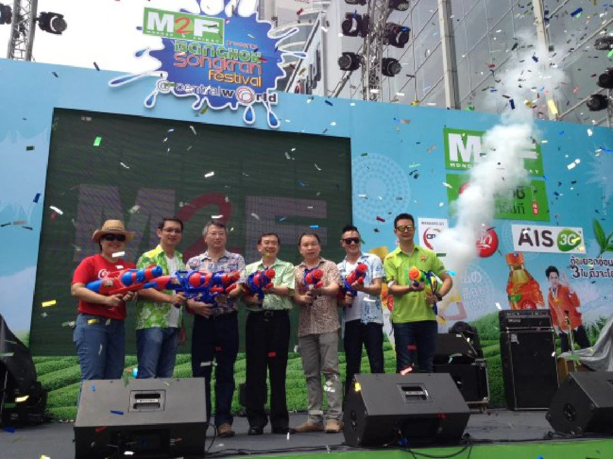 M2Fจัดสงกรานต์หน้าเซ็นทรัลเวิลด์คึก