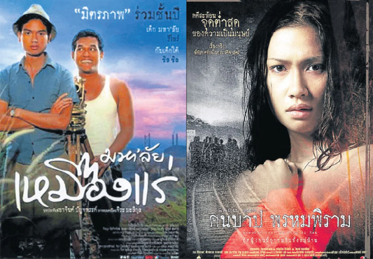 เรื่องของ ‘ครูมาด’ ก่อนจะเป็น ‘คิดถึงวิทยา’