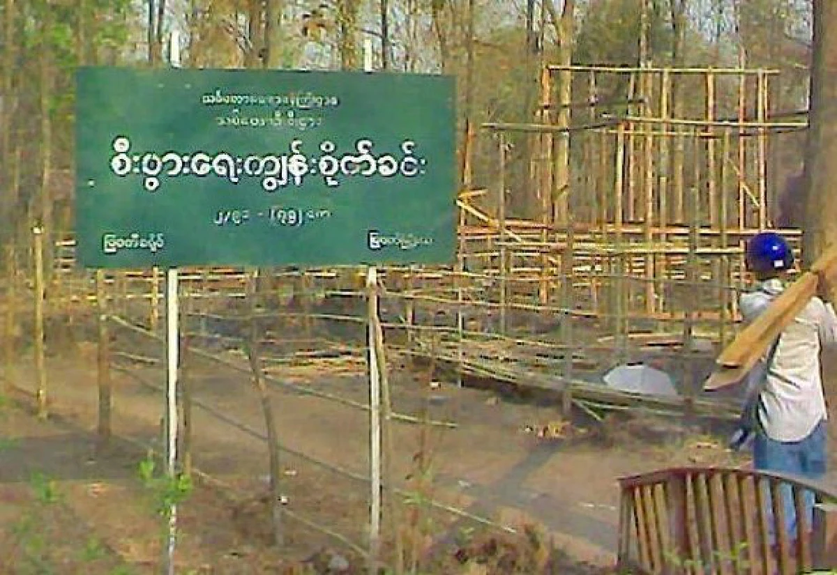 พม่าเร่งพัฒนา"เมียวดี"เมืองคู่แฝดแม่สอด