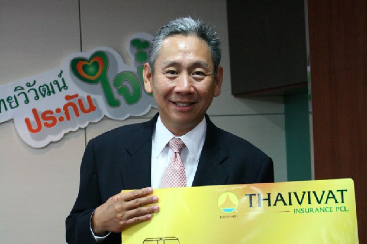 คนยอมซื้อประกันภัยแพง คนยอมซื้อประกันภัยแพง