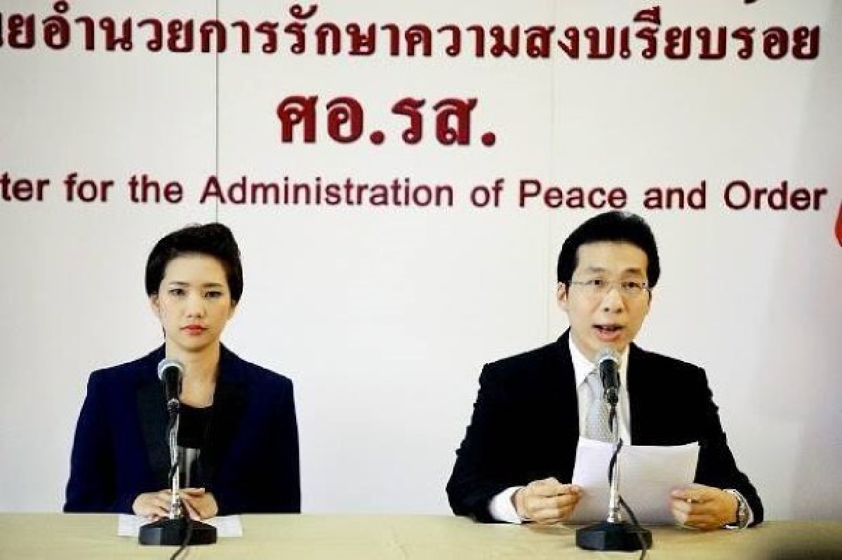 แถลงการณ์ศอ.รส.ฉบับ2เร่งดำเนินคดีสุเทพ-กปปส. แถลงการณ์ศอ.รส.ฉบับ2เร่งดำเนินคดีสุเทพ-กปปส.