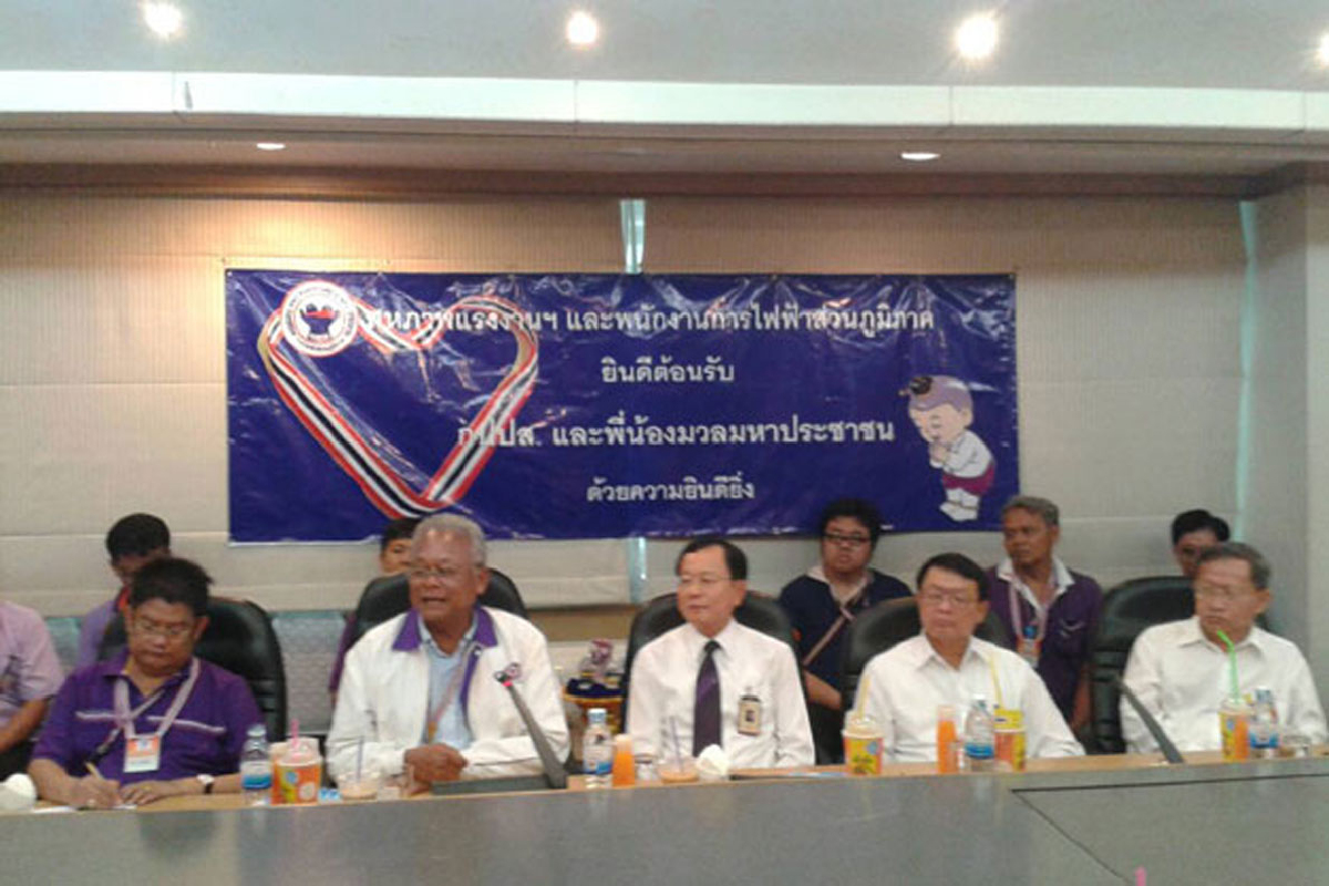 "สุเทพ" เปิดแผนชุมนุมใหญ่ 30 เม.ย. "สุเทพ" เปิดแผนชุมนุมใหญ่ 30 เม.ย.