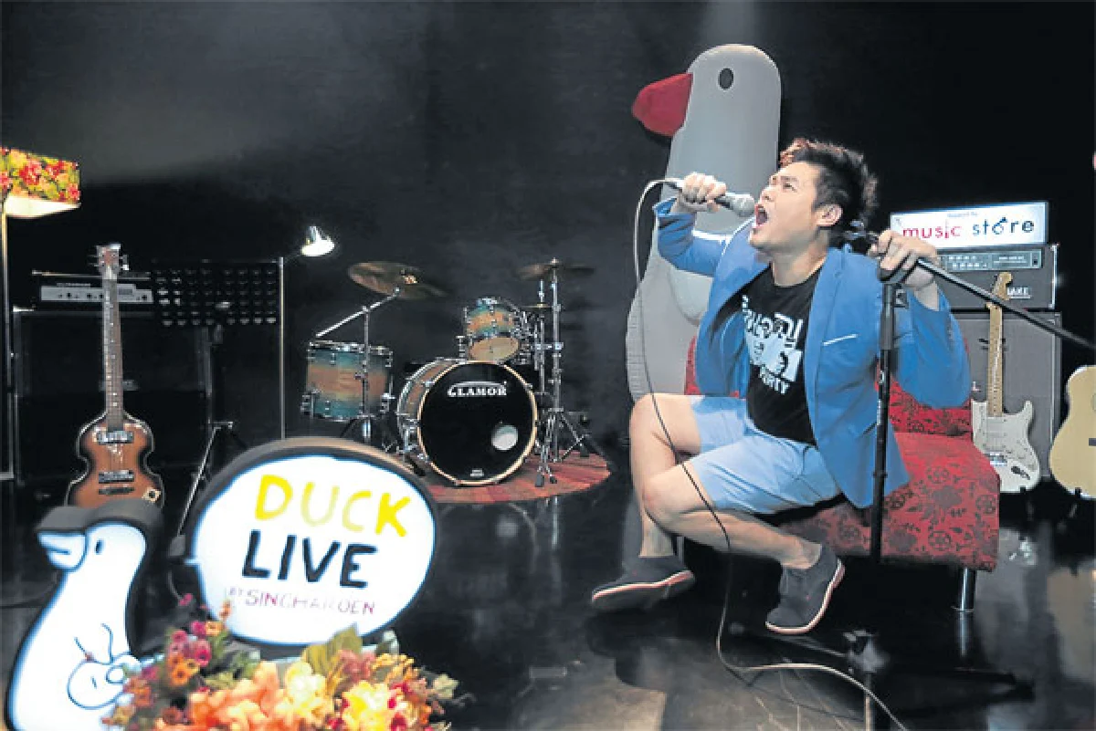 ‘Duck Studio’สุขเล็กๆ ของ ‘บอย สินเจริญ บราเธอร์ส’