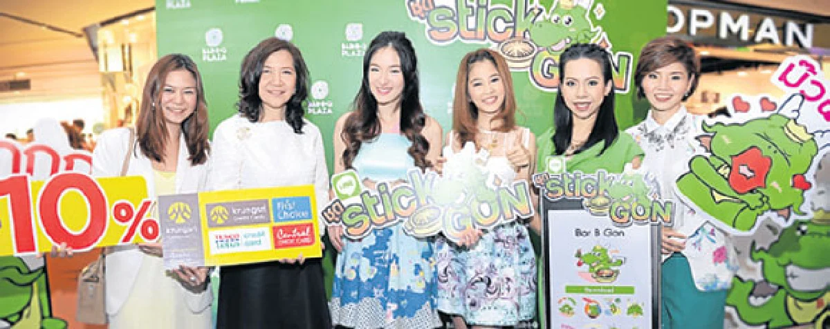 Shopmania