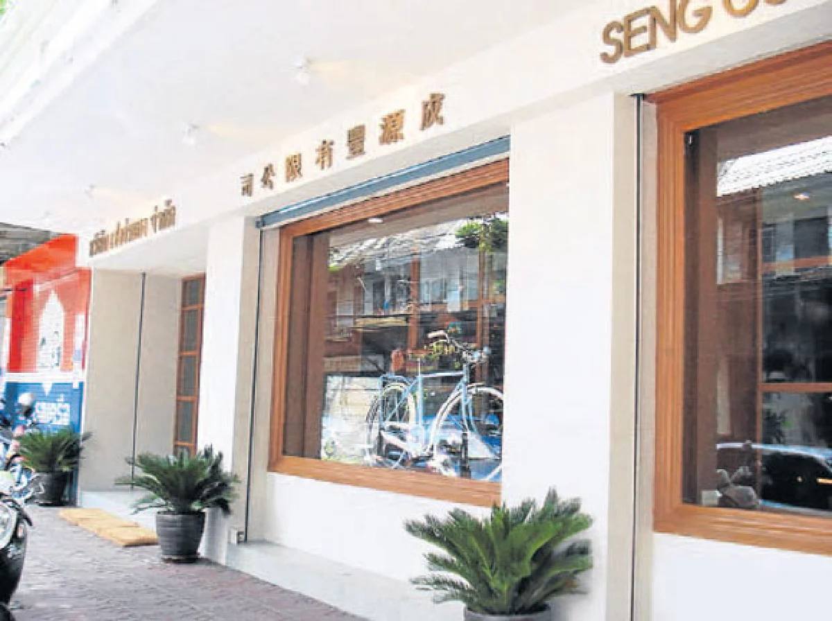 95 ปี ตำนานกลุ่มสิทธิผล