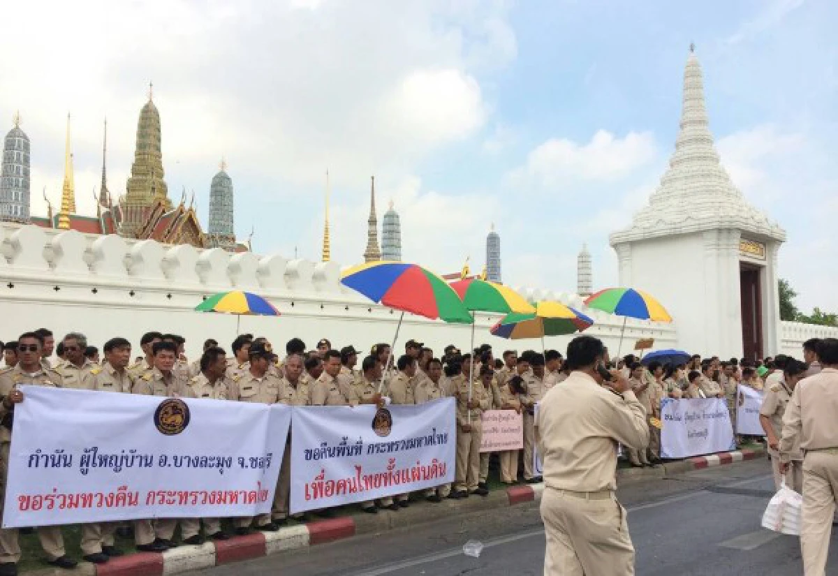 กำนัน-ผู้ใหญ่บ้านชุมนุมทวงคืนพื้นที่มท.