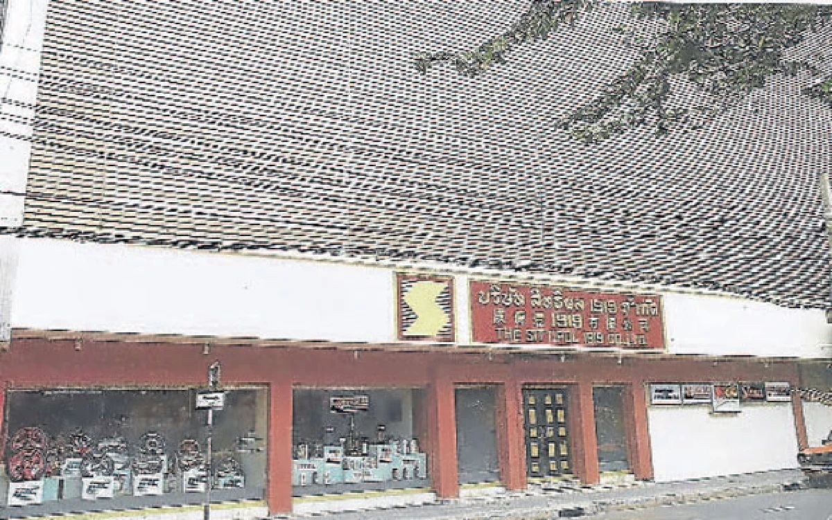 95 ปี ตำนานกลุ่มสิทธิผล