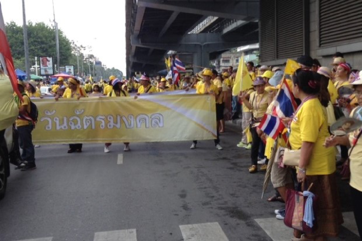 กปปส.เคลื่อนขบวนไปสนามหลวงทำพิธีตั้งสัตยาธิษฐาน กปปส.เคลื่อนขบวนไปสนามหลวงทำพิธีตั้งสัตยาธิษฐาน
