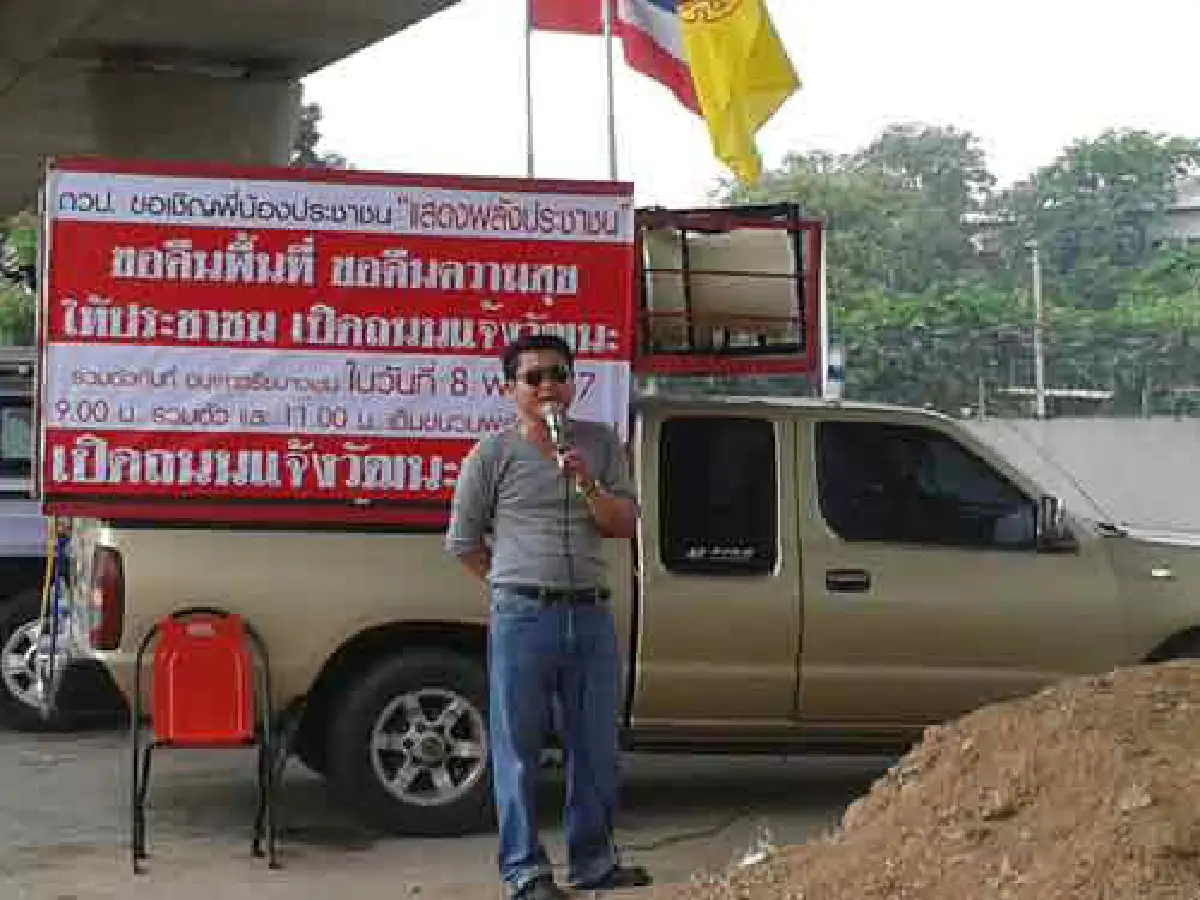 กลุ่มกวป.บุกแจ้งวัฒนะประจันหน้าขอเปิดถนน