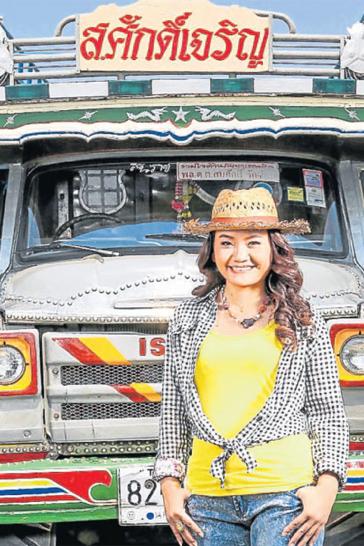 จากดินสู่ดาว มีวันนี้ได้เพราะใจสู้