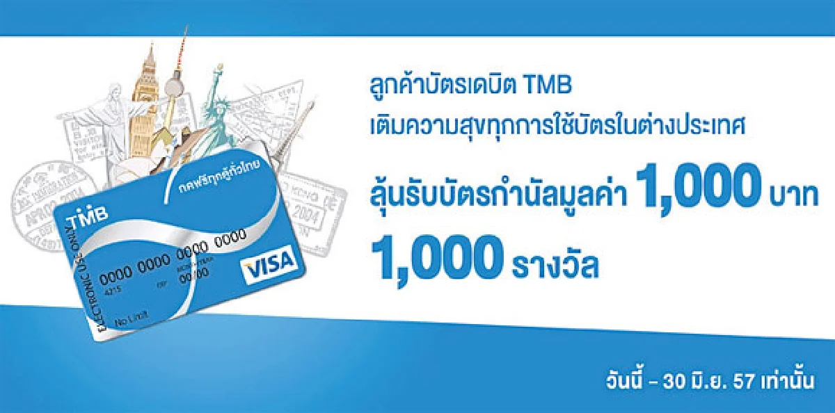 คนไทยขาดความรู้การเงินขั้นวิกฤต