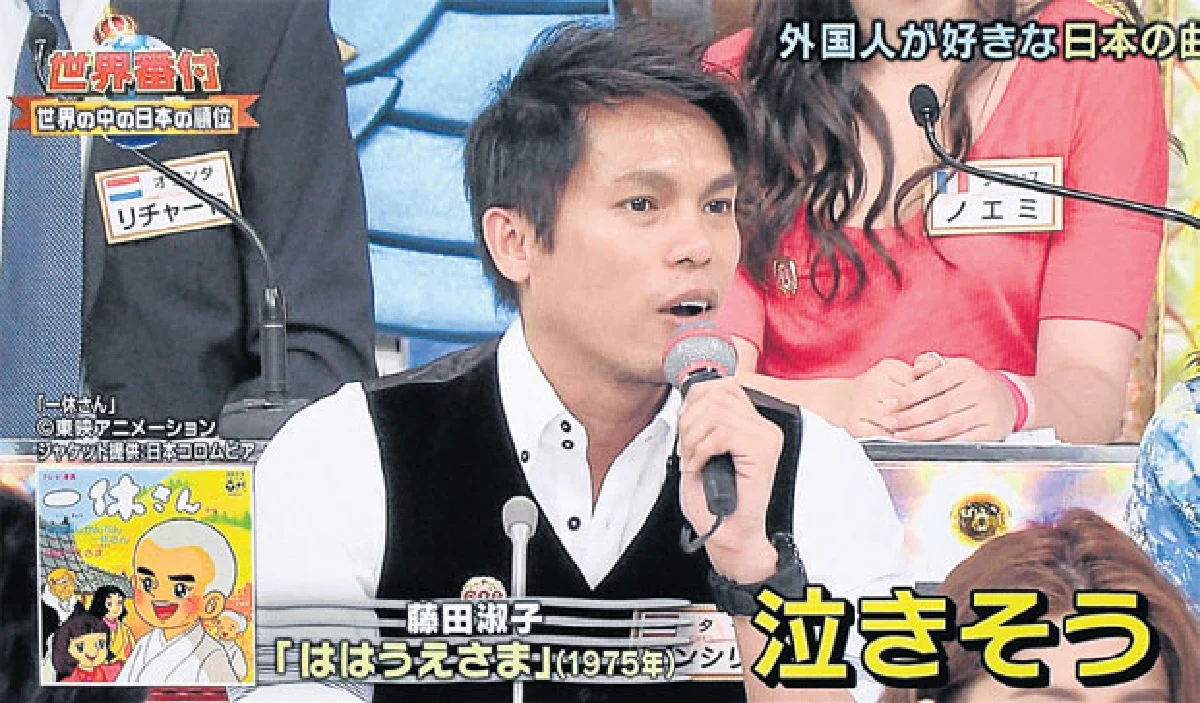 จากเด็กส่งหนังสือพิมพ์สู่วงการบันเทิงญี่ปุ่น ชีวิตเผ็ดน้ำตาเล็ดของ ‘บุญจัง–ต้มยำวาซาบิ’