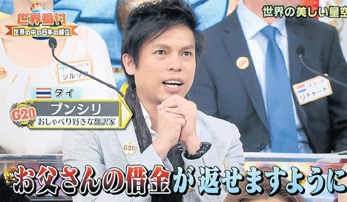 จากเด็กส่งหนังสือพิมพ์สู่วงการบันเทิงญี่ปุ่น ชีวิตเผ็ดน้ำตาเล็ดของ ‘บุญจัง–ต้มยำวาซาบิ’