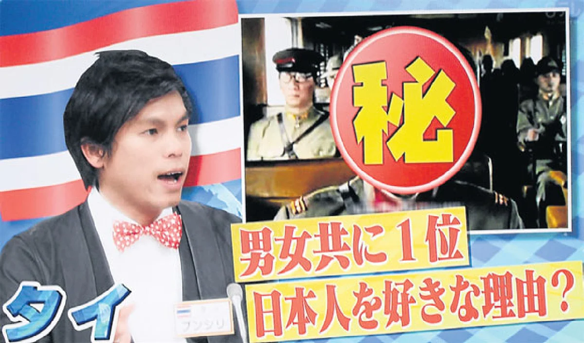 จากเด็กส่งหนังสือพิมพ์สู่วงการบันเทิงญี่ปุ่น ชีวิตเผ็ดน้ำตาเล็ดของ ‘บุญจัง–ต้มยำวาซาบิ’