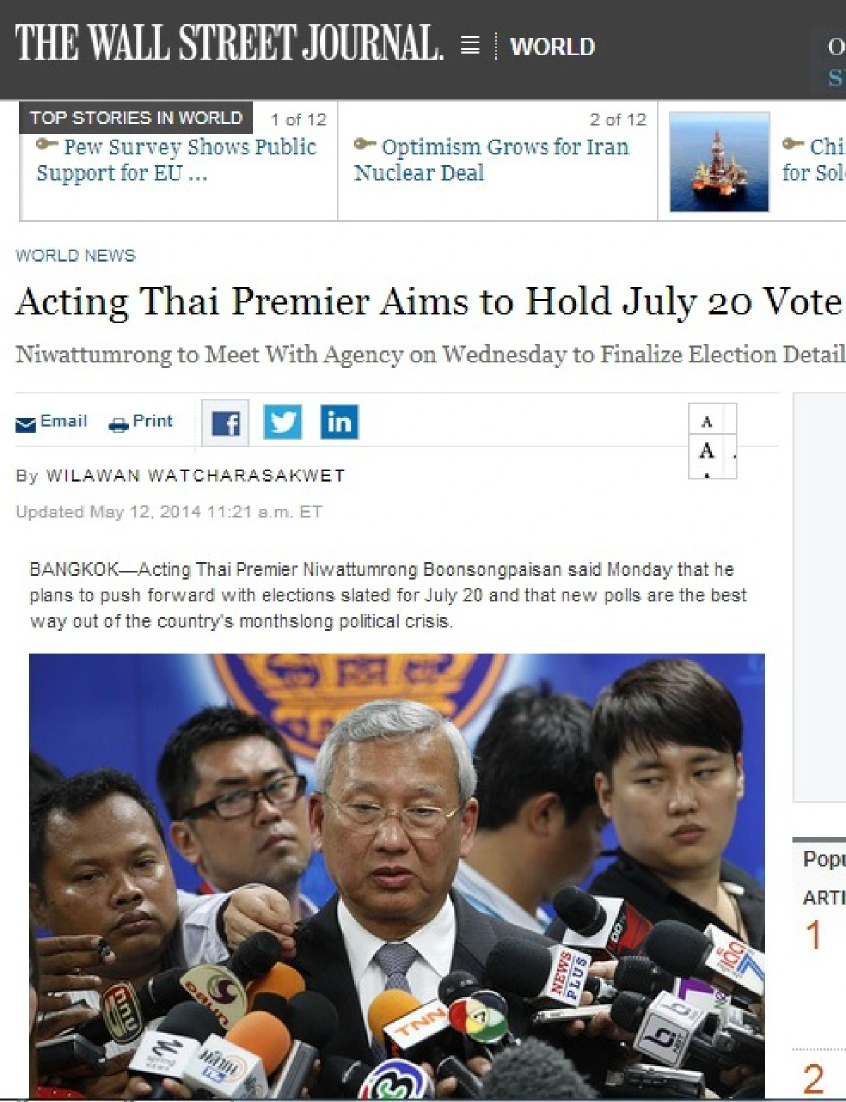 นิวัฒน์ธำรงแจงสื่อนอกพร้อมเจรจากปปส.