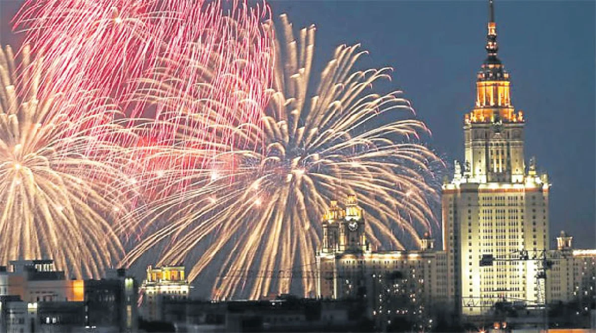 วันแห้งชัยชนะ