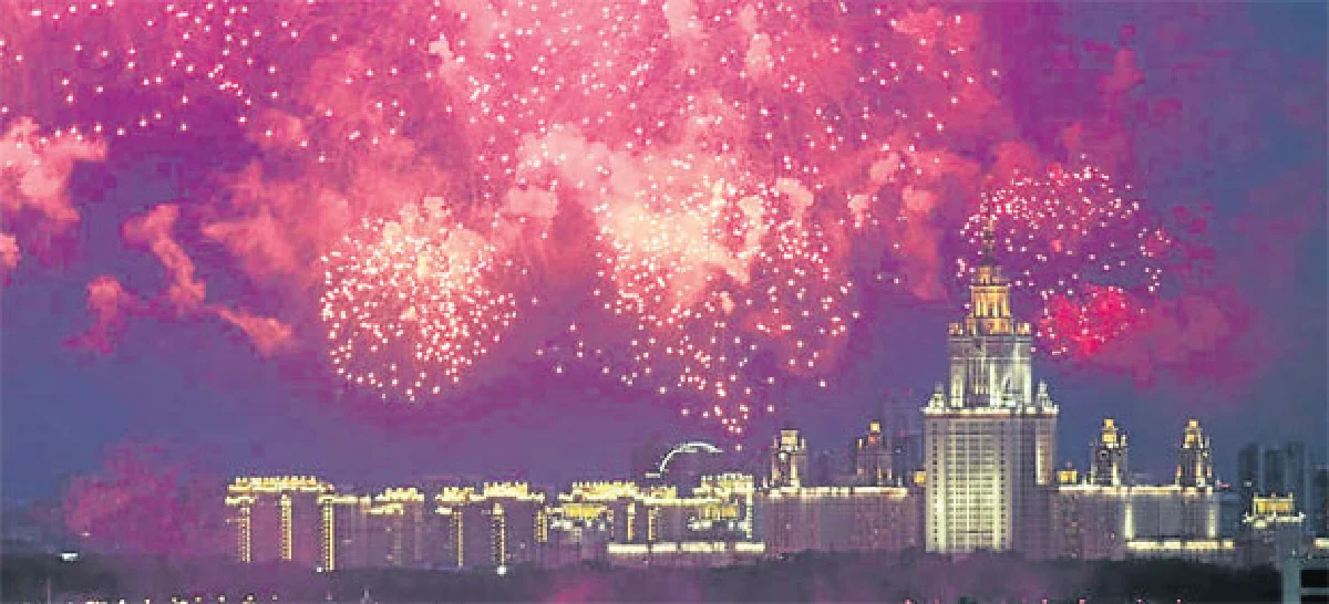 วันแห้งชัยชนะ