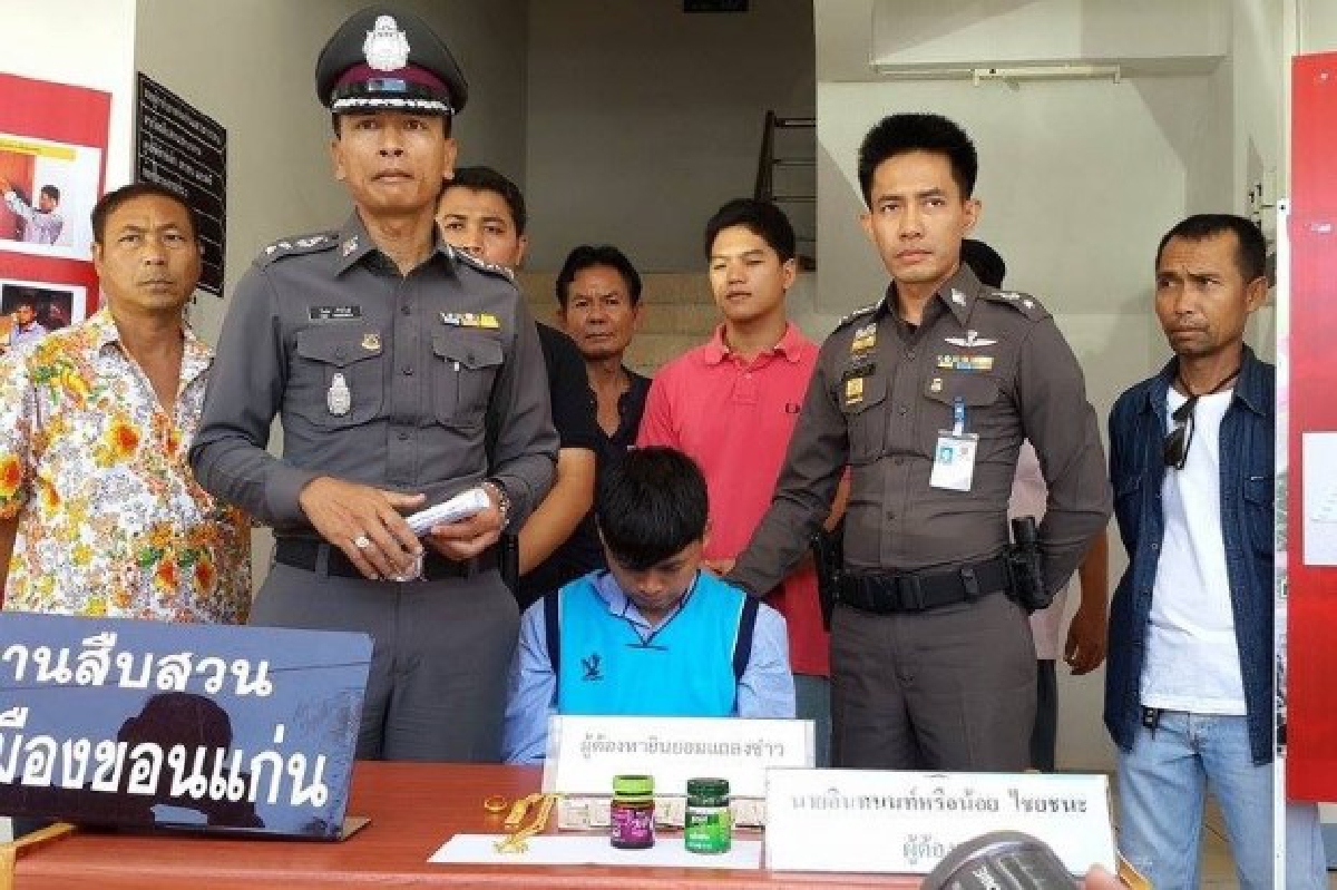 ตำรวจจับหนุ่มมอมยารูดทรัพย์หมอนวด ตำรวจจับหนุ่มมอมยารูดทรัพย์หมอนวด