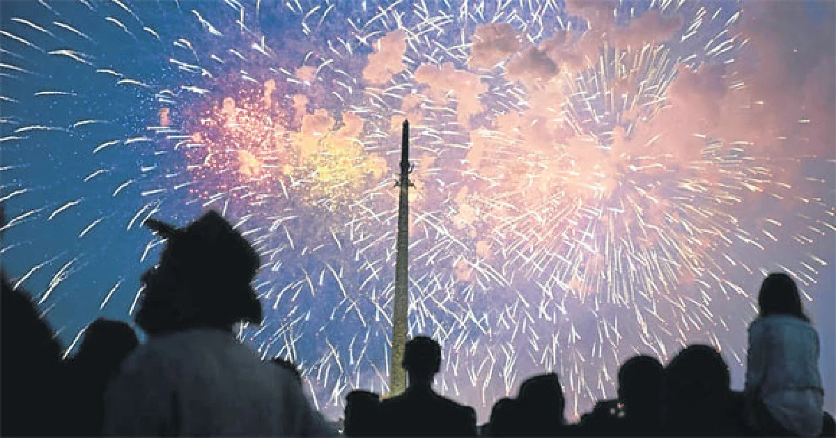 วันแห้งชัยชนะ