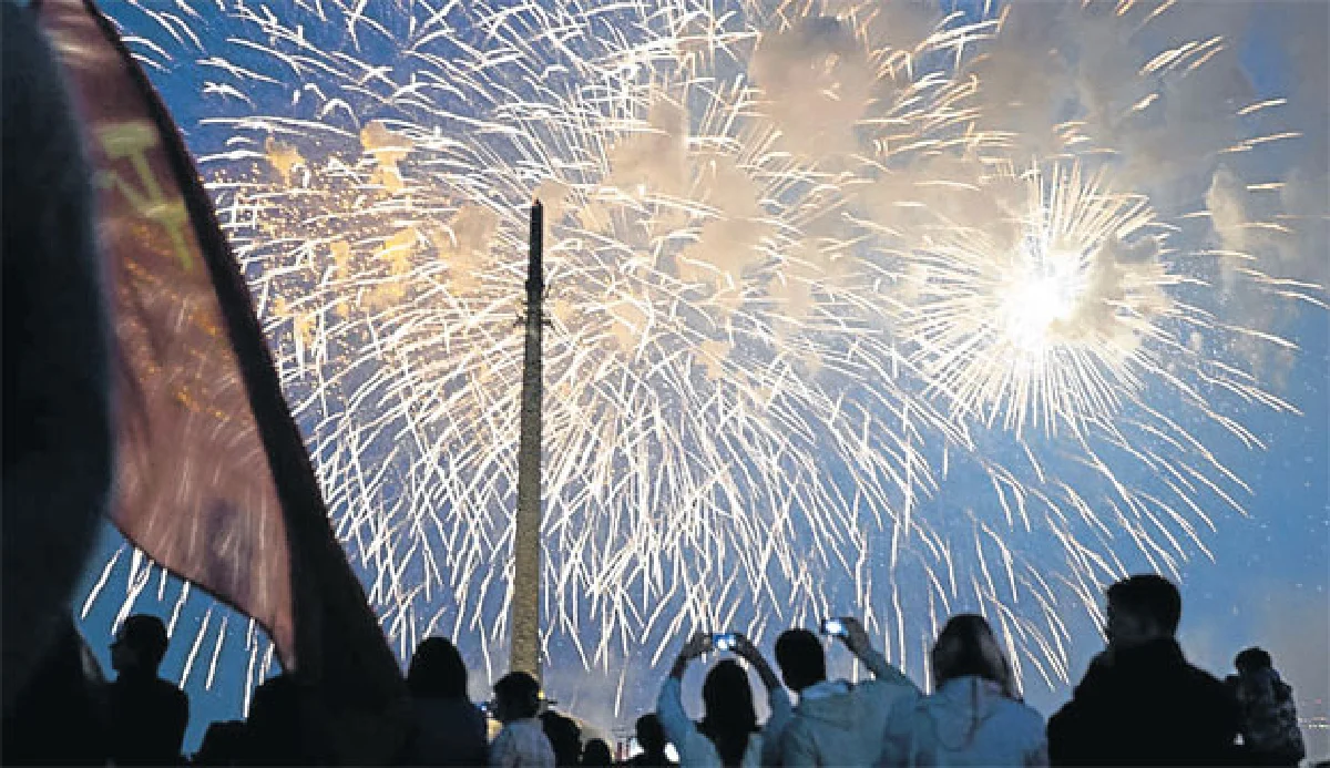 วันแห้งชัยชนะ