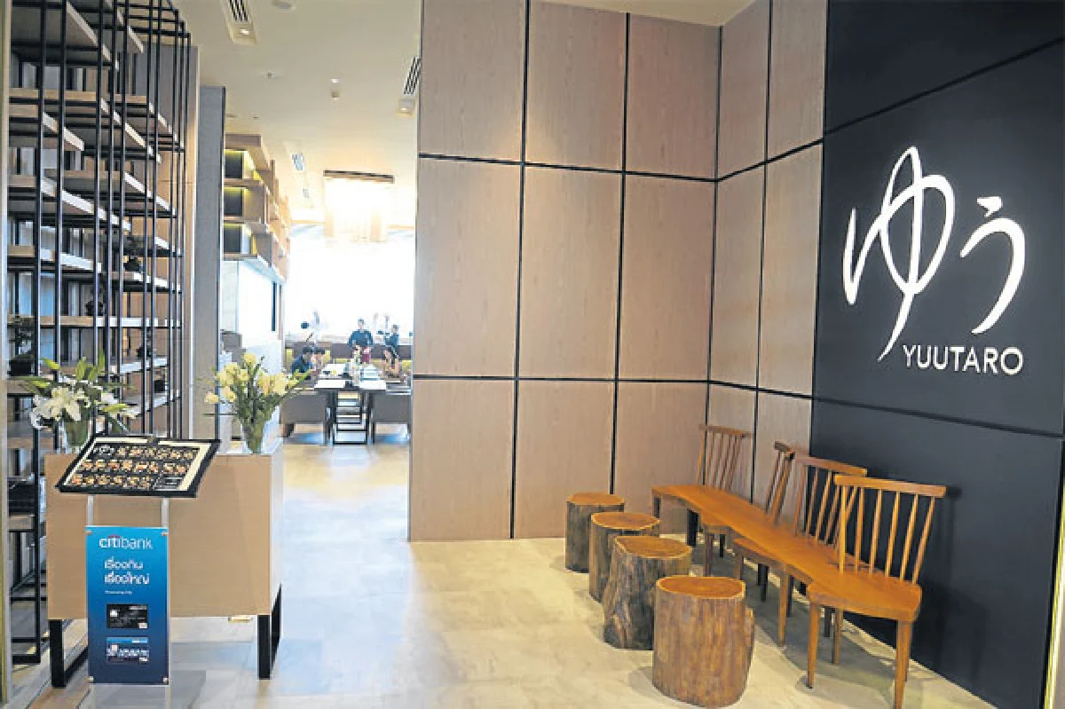 ยูทาโร่ เอกลักษณ์ใหม่ในอาหารญี่ปุ่น