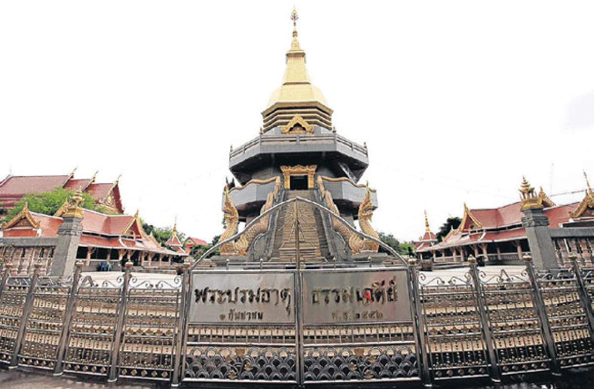 อุดรฯ 121 ปี 4 ธรรม