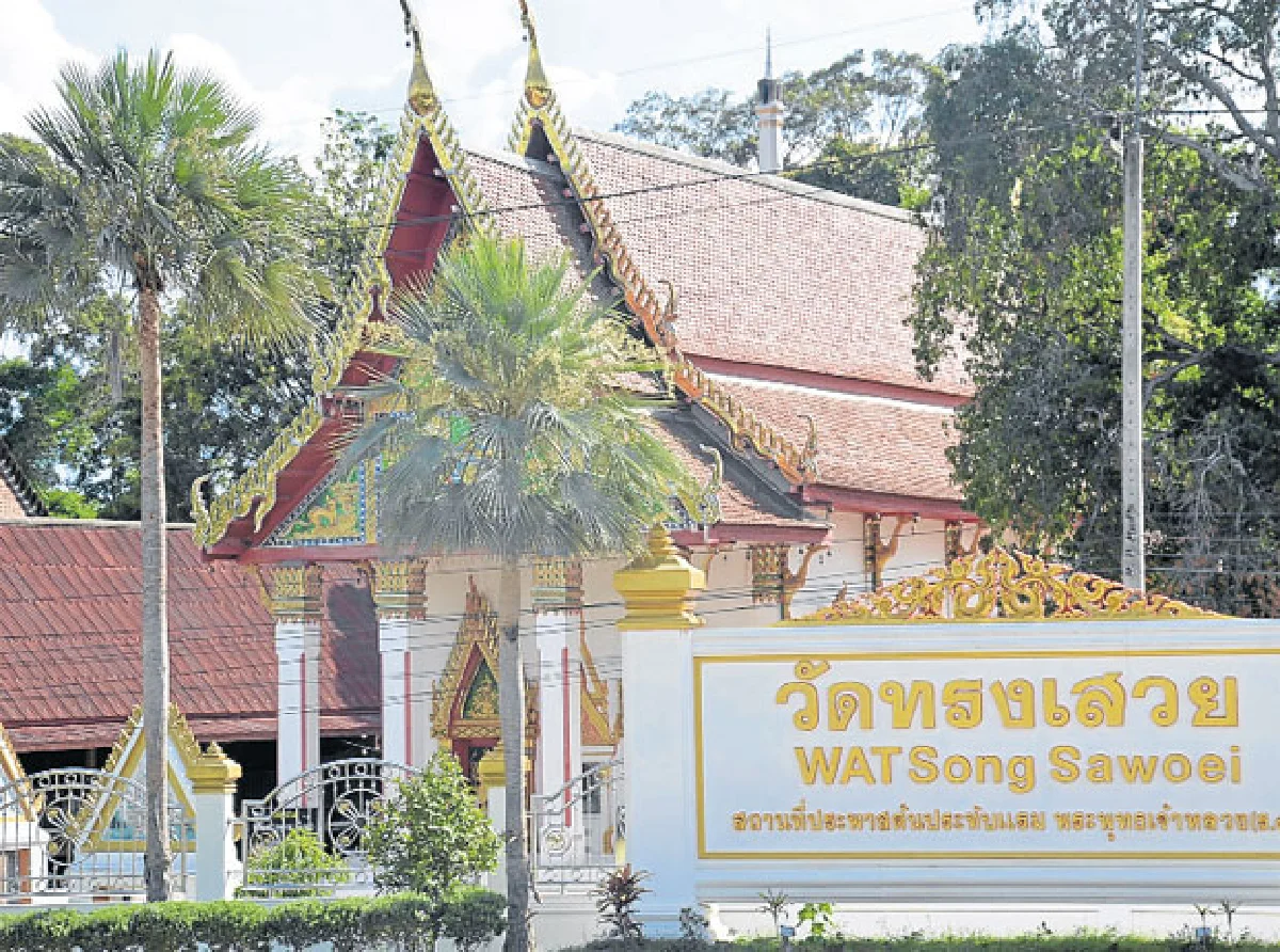 ตามรอยเสด็จประพาสต้น ณ วัดทรงเสวย