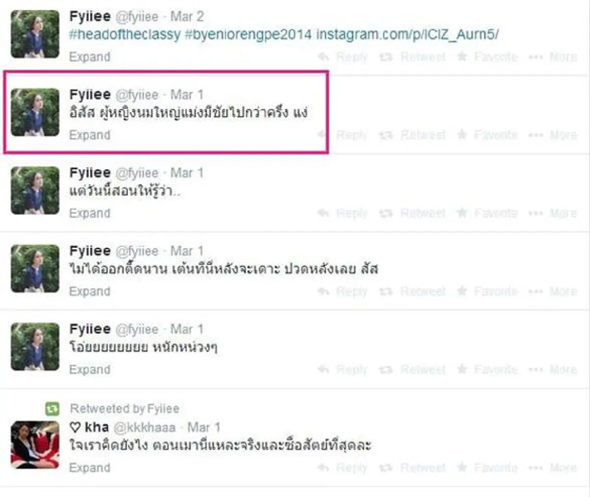 วิจารณ์แซ่ด!ผลประกวดมิสยูนิเวิร์สไทยแลนด์